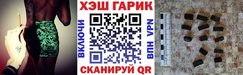 ГАШИШ убойный  ссылка на мегу маркетплейс  Александровск-Сахалинский  где купить наркоту 