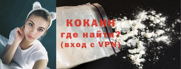 spice Абинск