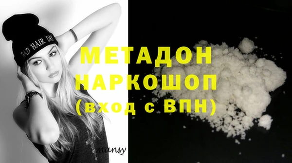 не бодяженный Абдулино