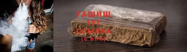 каннабис Абаза