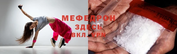 spice Абинск