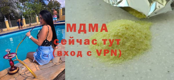каннабис Абаза
