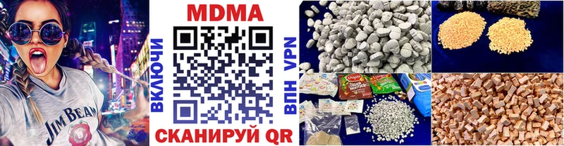 MEGA ТОР  цены наркотик  Александровск-Сахалинский  darknet официальный сайт  MDMA crystal 