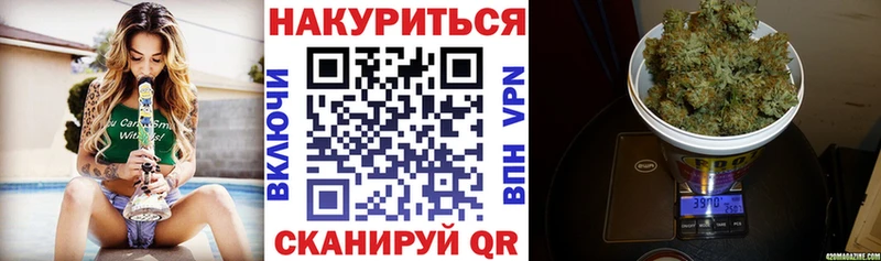 где можно купить   Александровск-Сахалинский  Марихуана Amnesia 